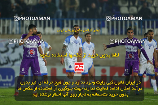 2259982, Bandar Anzali, Iran, Iran Pro League، Persian Gulf Cup، 2023-2024 season، Second Leg، Week 26، Malvan Bandar Anzali ۱ v ۱ Havadar S.C. on 2024/05/06 at Sirous Ghayeghran Stadium