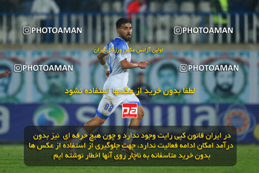 2259987, Bandar Anzali, Iran, Iran Pro League، Persian Gulf Cup، 2023-2024 season، Second Leg، Week 26، Malvan Bandar Anzali ۱ v ۱ Havadar S.C. on 2024/05/06 at Sirous Ghayeghran Stadium