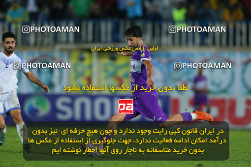 2259997, Bandar Anzali, Iran, Iran Pro League، Persian Gulf Cup، 2023-2024 season، Second Leg، Week 26، Malvan Bandar Anzali ۱ v ۱ Havadar S.C. on 2024/05/06 at Sirous Ghayeghran Stadium