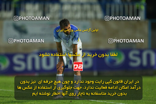 2260004, Bandar Anzali, Iran, Iran Pro League، Persian Gulf Cup، 2023-2024 season، Second Leg، Week 26، Malvan Bandar Anzali ۱ v ۱ Havadar S.C. on 2024/05/06 at Sirous Ghayeghran Stadium