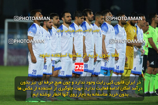 2260025, Bandar Anzali, Iran, Iran Pro League، Persian Gulf Cup، 2023-2024 season، Second Leg، Week 26، Malvan Bandar Anzali ۱ v ۱ Havadar S.C. on 2024/05/06 at Sirous Ghayeghran Stadium