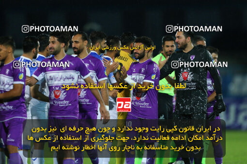 2260028, Bandar Anzali, Iran, Iran Pro League، Persian Gulf Cup، 2023-2024 season، Second Leg، Week 26، Malvan Bandar Anzali ۱ v ۱ Havadar S.C. on 2024/05/06 at Sirous Ghayeghran Stadium