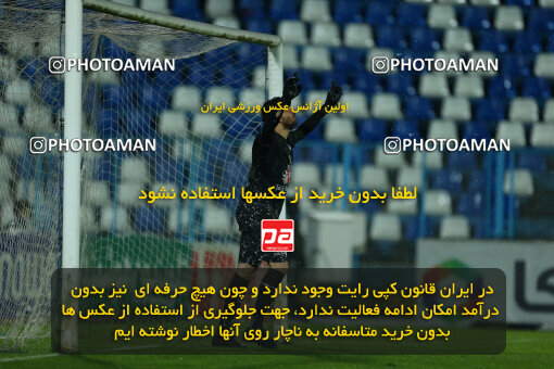 2260038, Bandar Anzali, Iran, Iran Pro League، Persian Gulf Cup، 2023-2024 season، Second Leg، Week 26، Malvan Bandar Anzali ۱ v ۱ Havadar S.C. on 2024/05/06 at Sirous Ghayeghran Stadium