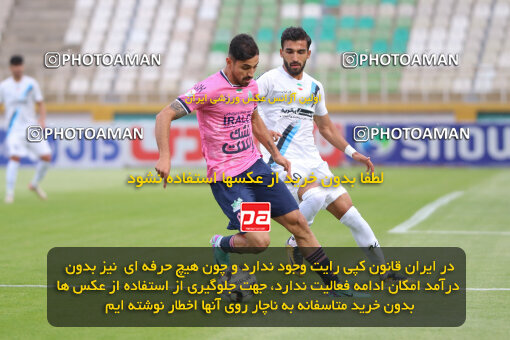 2258596, Tehran, Iran, Iran Pro League، Persian Gulf Cup، 2023-2024 season، Second Leg، Week 26، Paykan ۰ v ۱ Aluminium Arak on 2024/05/06 at Shahid Dastgerdi Stadium