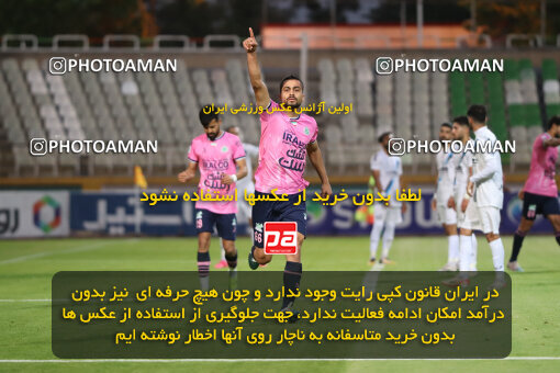 2258598, Tehran, Iran, Iran Pro League، Persian Gulf Cup، 2023-2024 season، Second Leg، Week 26، Paykan ۰ v ۱ Aluminium Arak on 2024/05/06 at Shahid Dastgerdi Stadium