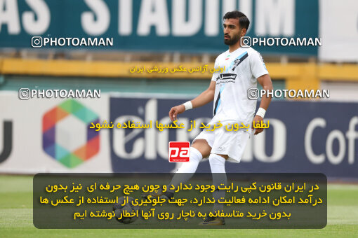 2258650, Tehran, Iran, Iran Pro League، Persian Gulf Cup، 2023-2024 season، Second Leg، Week 26، Paykan ۰ v ۱ Aluminium Arak on 2024/05/06 at Shahid Dastgerdi Stadium