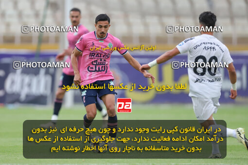 2258653, Tehran, Iran, Iran Pro League، Persian Gulf Cup، 2023-2024 season، Second Leg، Week 26، Paykan ۰ v ۱ Aluminium Arak on 2024/05/06 at Shahid Dastgerdi Stadium