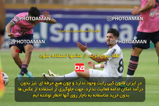 2258663, Tehran, Iran, Iran Pro League، Persian Gulf Cup، 2023-2024 season، Second Leg، Week 26، Paykan ۰ v ۱ Aluminium Arak on 2024/05/06 at Shahid Dastgerdi Stadium