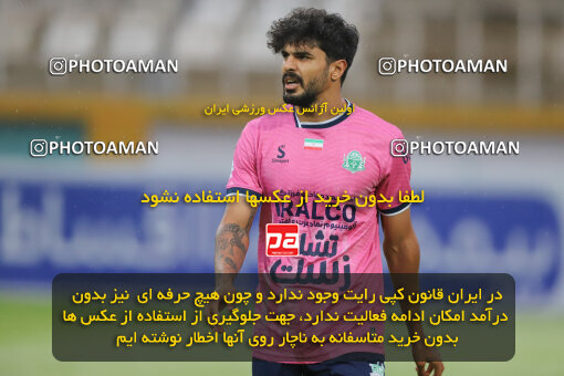 2258666, Tehran, Iran, Iran Pro League، Persian Gulf Cup، 2023-2024 season، Second Leg، Week 26، Paykan ۰ v ۱ Aluminium Arak on 2024/05/06 at Shahid Dastgerdi Stadium