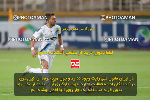 2258667, Tehran, Iran, Iran Pro League، Persian Gulf Cup، 2023-2024 season، Second Leg، Week 26، Paykan ۰ v ۱ Aluminium Arak on 2024/05/06 at Shahid Dastgerdi Stadium