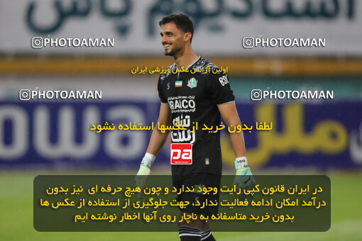 2258669, Tehran, Iran, Iran Pro League، Persian Gulf Cup، 2023-2024 season، Second Leg، Week 26، Paykan ۰ v ۱ Aluminium Arak on 2024/05/06 at Shahid Dastgerdi Stadium