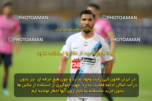 2258673, Tehran, Iran, Iran Pro League، Persian Gulf Cup، 2023-2024 season، Second Leg، Week 26، Paykan ۰ v ۱ Aluminium Arak on 2024/05/06 at Shahid Dastgerdi Stadium