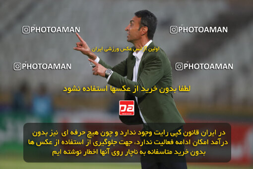 2258675, Tehran, Iran, Iran Pro League، Persian Gulf Cup، 2023-2024 season، Second Leg، Week 26، Paykan ۰ v ۱ Aluminium Arak on 2024/05/06 at Shahid Dastgerdi Stadium