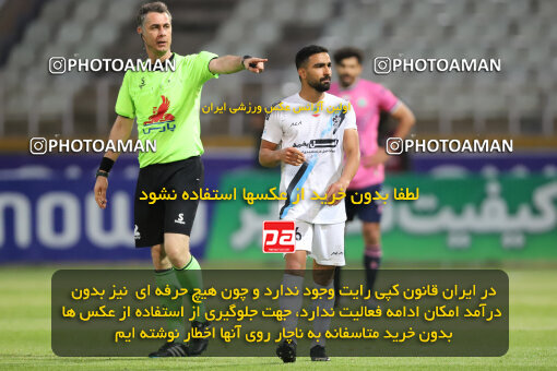 2258686, Tehran, Iran, Iran Pro League، Persian Gulf Cup، 2023-2024 season، Second Leg، Week 26، Paykan ۰ v ۱ Aluminium Arak on 2024/05/06 at Shahid Dastgerdi Stadium