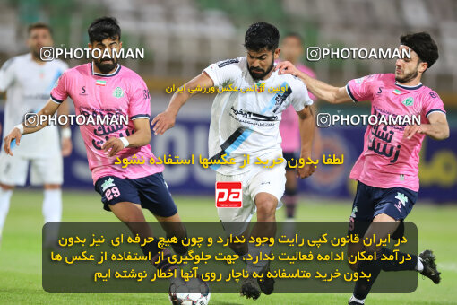 2258688, Tehran, Iran, Iran Pro League، Persian Gulf Cup، 2023-2024 season، Second Leg، Week 26، Paykan ۰ v ۱ Aluminium Arak on 2024/05/06 at Shahid Dastgerdi Stadium