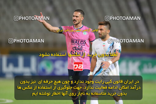 2258694, Tehran, Iran, Iran Pro League، Persian Gulf Cup، 2023-2024 season، Second Leg، Week 26، Paykan ۰ v ۱ Aluminium Arak on 2024/05/06 at Shahid Dastgerdi Stadium