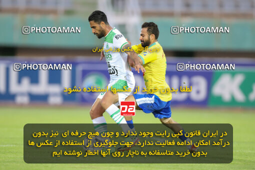 2270286, Arak, Iran, Iran Pro League، Persian Gulf Cup، 2023-2024 season، Second Leg، Week 27، Aluminium Arak ۱ v ۱ Sanat Naft Abadan on 2024/05/11 at Arak Imam Khomeini Stadium