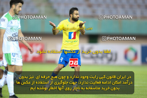 2270287, Arak, Iran, Iran Pro League، Persian Gulf Cup، 2023-2024 season، Second Leg، Week 27، Aluminium Arak ۱ v ۱ Sanat Naft Abadan on 2024/05/11 at Arak Imam Khomeini Stadium