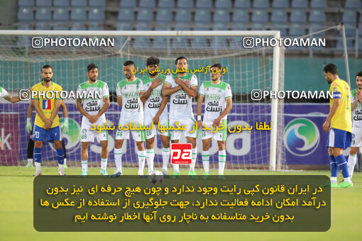 2270294, Arak, Iran, Iran Pro League، Persian Gulf Cup، 2023-2024 season، Second Leg، Week 27، Aluminium Arak ۱ v ۱ Sanat Naft Abadan on 2024/05/11 at Arak Imam Khomeini Stadium