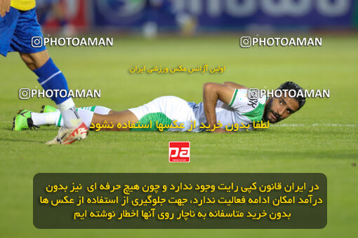 2270296, Arak, Iran, Iran Pro League، Persian Gulf Cup، 2023-2024 season، Second Leg، Week 27، Aluminium Arak ۱ v ۱ Sanat Naft Abadan on 2024/05/11 at Arak Imam Khomeini Stadium