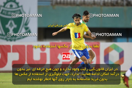 2270301, Arak, Iran, Iran Pro League، Persian Gulf Cup، 2023-2024 season، Second Leg، Week 27، Aluminium Arak ۱ v ۱ Sanat Naft Abadan on 2024/05/11 at Arak Imam Khomeini Stadium