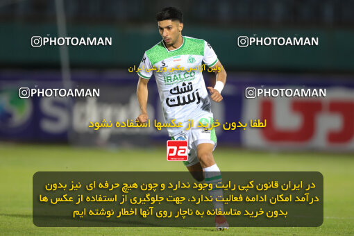 2270304, Arak, Iran, Iran Pro League، Persian Gulf Cup، 2023-2024 season، Second Leg، Week 27، Aluminium Arak ۱ v ۱ Sanat Naft Abadan on 2024/05/11 at Arak Imam Khomeini Stadium