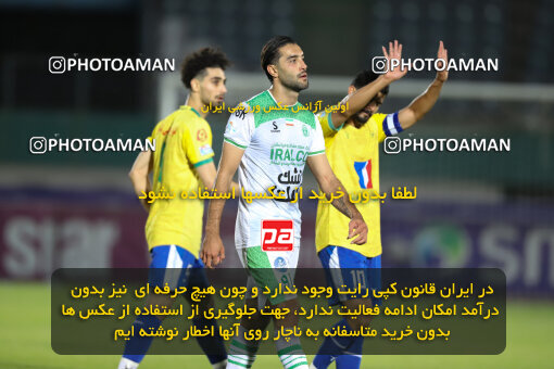 2270311, Arak, Iran, Iran Pro League، Persian Gulf Cup، 2023-2024 season، Second Leg، Week 27، Aluminium Arak ۱ v ۱ Sanat Naft Abadan on 2024/05/11 at Arak Imam Khomeini Stadium