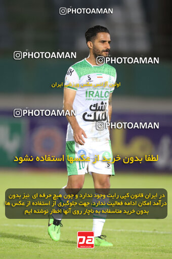 2270312, Arak, Iran, Iran Pro League، Persian Gulf Cup، 2023-2024 season، Second Leg، Week 27، Aluminium Arak ۱ v ۱ Sanat Naft Abadan on 2024/05/11 at Arak Imam Khomeini Stadium