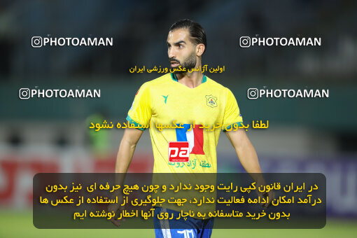 2270336, Arak, Iran, Iran pro league, 2023-2024، Persian Gulf Cup، Week 27، Second Leg، Aluminium Arak 1 v 1 Sanat Naft Abadan on 2024/05/11 at Arak Imam Khomeini Stadium