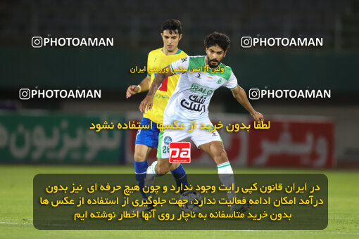 2270345, Arak, Iran, Iran Pro League، Persian Gulf Cup، 2023-2024 season، Second Leg، Week 27، Aluminium Arak ۱ v ۱ Sanat Naft Abadan on 2024/05/11 at Arak Imam Khomeini Stadium