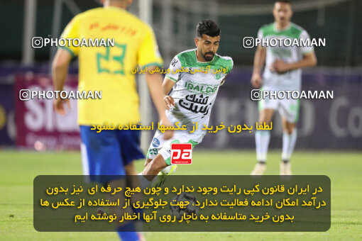 2270357, Arak, Iran, Iran Pro League، Persian Gulf Cup، 2023-2024 season، Second Leg، Week 27، Aluminium Arak ۱ v ۱ Sanat Naft Abadan on 2024/05/11 at Arak Imam Khomeini Stadium