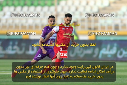 2320091, Tehran, Iran, Iran Pro League، Persian Gulf Cup، 2023-2024 season، Second Leg، Week 27، Havadar S.C. ۰ v 2 Persepolis on 2024/05/11 at Shahid Dastgerdi Stadium