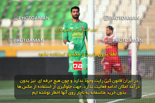 2320092, Tehran, Iran, Iran Pro League، Persian Gulf Cup، 2023-2024 season، Second Leg، Week 27، Havadar S.C. ۰ v 2 Persepolis on 2024/05/11 at Shahid Dastgerdi Stadium