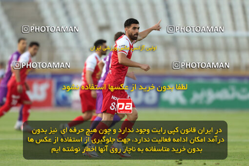 2320094, Tehran, Iran, Iran Pro League، Persian Gulf Cup، 2023-2024 season، Second Leg، Week 27، Havadar S.C. ۰ v 2 Persepolis on 2024/05/11 at Shahid Dastgerdi Stadium