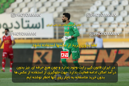 2320098, Tehran, Iran, Iran Pro League، Persian Gulf Cup، 2023-2024 season، Second Leg، Week 27، Havadar S.C. ۰ v 2 Persepolis on 2024/05/11 at Shahid Dastgerdi Stadium