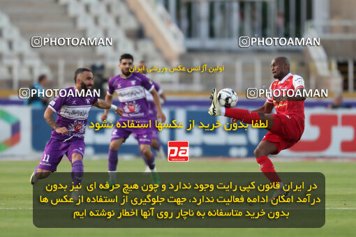 2320099, Tehran, Iran, Iran Pro League، Persian Gulf Cup، 2023-2024 season، Second Leg، Week 27، Havadar S.C. ۰ v 2 Persepolis on 2024/05/11 at Shahid Dastgerdi Stadium