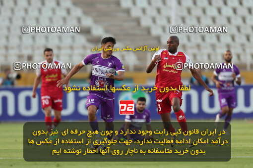 2320100, Tehran, Iran, Iran Pro League، Persian Gulf Cup، 2023-2024 season، Second Leg، Week 27، Havadar S.C. ۰ v 2 Persepolis on 2024/05/11 at Shahid Dastgerdi Stadium