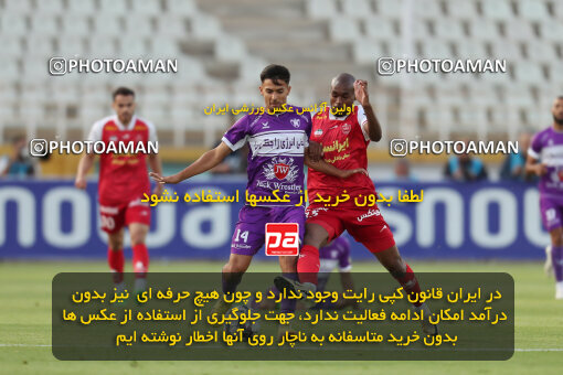 2320101, Tehran, Iran, Iran Pro League، Persian Gulf Cup، 2023-2024 season، Second Leg، Week 27، Havadar S.C. ۰ v 2 Persepolis on 2024/05/11 at Shahid Dastgerdi Stadium