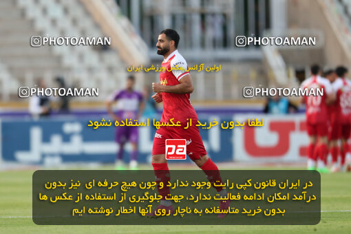 2320102, Tehran, Iran, Iran Pro League، Persian Gulf Cup، 2023-2024 season، Second Leg، Week 27، Havadar S.C. ۰ v 2 Persepolis on 2024/05/11 at Shahid Dastgerdi Stadium