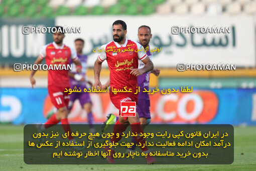 2320106, Tehran, Iran, Iran Pro League، Persian Gulf Cup، 2023-2024 season، Second Leg، Week 27، Havadar S.C. ۰ v 2 Persepolis on 2024/05/11 at Shahid Dastgerdi Stadium