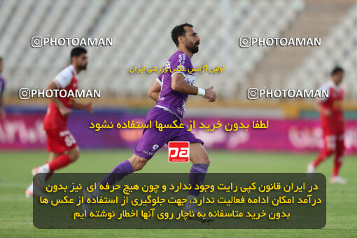 2320109, Tehran, Iran, Iran Pro League، Persian Gulf Cup، 2023-2024 season، Second Leg، Week 27، Havadar S.C. ۰ v 2 Persepolis on 2024/05/11 at Shahid Dastgerdi Stadium