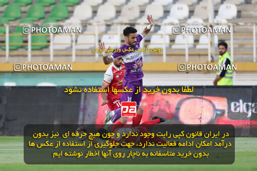 2320110, Tehran, Iran, Iran Pro League، Persian Gulf Cup، 2023-2024 season، Second Leg، Week 27، Havadar S.C. ۰ v 2 Persepolis on 2024/05/11 at Shahid Dastgerdi Stadium