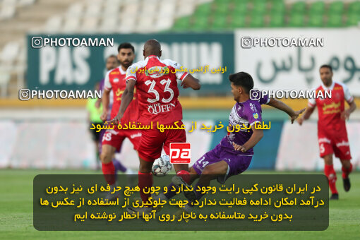 2320111, Tehran, Iran, Iran Pro League، Persian Gulf Cup، 2023-2024 season، Second Leg، Week 27، Havadar S.C. ۰ v 2 Persepolis on 2024/05/11 at Shahid Dastgerdi Stadium