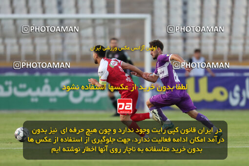 2320112, Tehran, Iran, Iran Pro League، Persian Gulf Cup، 2023-2024 season، Second Leg، Week 27، Havadar S.C. ۰ v 2 Persepolis on 2024/05/11 at Shahid Dastgerdi Stadium