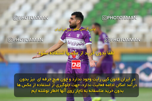 2320113, Tehran, Iran, Iran Pro League، Persian Gulf Cup، 2023-2024 season، Second Leg، Week 27، Havadar S.C. ۰ v 2 Persepolis on 2024/05/11 at Shahid Dastgerdi Stadium