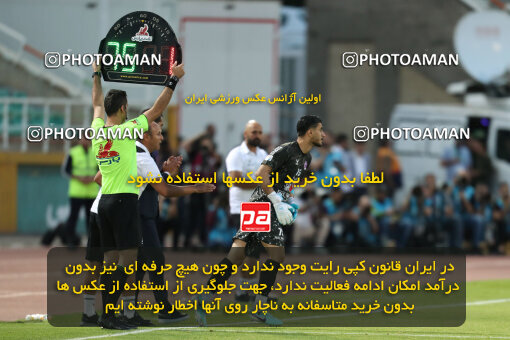 2320126, Tehran, Iran, Iran Pro League، Persian Gulf Cup، 2023-2024 season، Second Leg، Week 27، Havadar S.C. ۰ v 2 Persepolis on 2024/05/11 at Shahid Dastgerdi Stadium