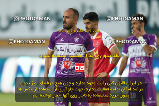 2320128, Tehran, Iran, Iran Pro League، Persian Gulf Cup، 2023-2024 season، Second Leg، Week 27، Havadar S.C. ۰ v 2 Persepolis on 2024/05/11 at Shahid Dastgerdi Stadium