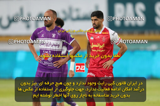 2320129, Tehran, Iran, Iran Pro League، Persian Gulf Cup، 2023-2024 season، Second Leg، Week 27، Havadar S.C. ۰ v 2 Persepolis on 2024/05/11 at Shahid Dastgerdi Stadium