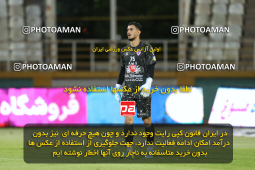 2320131, Tehran, Iran, Iran Pro League، Persian Gulf Cup، 2023-2024 season، Second Leg، Week 27، Havadar S.C. ۰ v 2 Persepolis on 2024/05/11 at Shahid Dastgerdi Stadium