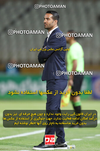 2320134, Tehran, Iran, Iran Pro League، Persian Gulf Cup، 2023-2024 season، Second Leg، Week 27، Havadar S.C. ۰ v 2 Persepolis on 2024/05/11 at Shahid Dastgerdi Stadium